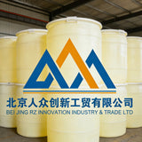 Concrete Water Reducer